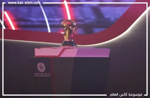 كاس العرب للاندية 2003