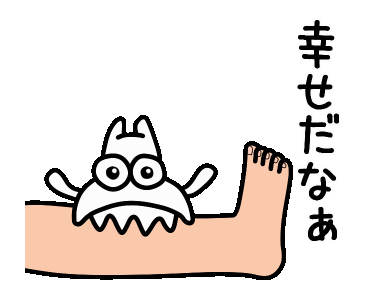 Line クリエイターズスタンプ おスネかじり虫 Example With Gif Animation Line クリエイターズスタンプ おスネかじり虫 Example With Gif Animation