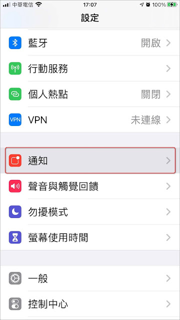 iPhone 小技巧：幫你記住親友的生日，並自動提醒你：免燒腦 !!