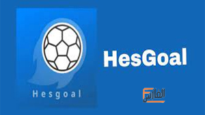 hesgoal.com live streaming apk,hesgoal.com,hesgoal,hesgoal tv,تطبيق hesgoal,برنامج hesgoal,تحميل hesgoal,تحميل تطبيق hesgoal,تحميل برنامج hesgoal,hesgoal تحميل,