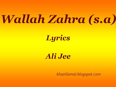 Wallah Zahra Lyrics Ali Jee Complete Noha