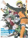 Naruto Shippuuden The Movie 3 : Inheritors of the Will of Fire