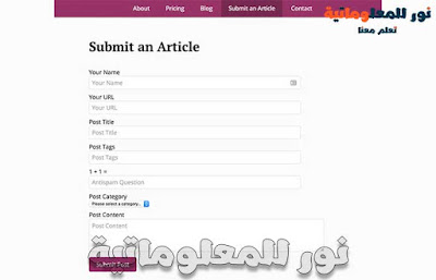 نور للمعلوماتية,تعلم معنا ووردبريس,ووردبريس,wordpress,تصميم ووردبريس,قوالب ووردبريس,مدونة ووردبريس