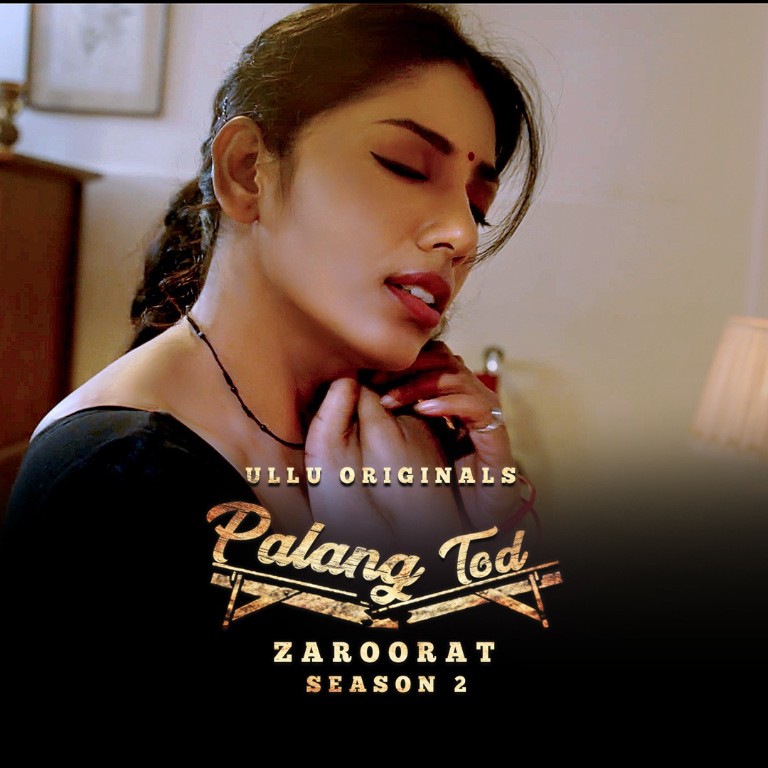 Palang Tod Zaroorat Season 2 Web Series form OTT platform Ullu - Here is the Ullu Palang Tod Zaroorat Season 2 wiki, Full Star-Cast and crew, Release Date, Promos, story, Character.