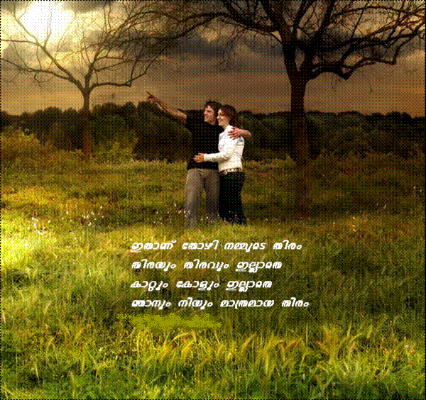 love quotes in malayalam. Malayalam Love quote:Nammude