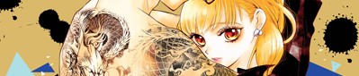 Review del manga Dangerous Lover Vol.1 de Nozomi Mino - Ivrea