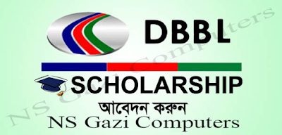 Dutch Bangla Bank Scholarship 2020 NS Gazi 