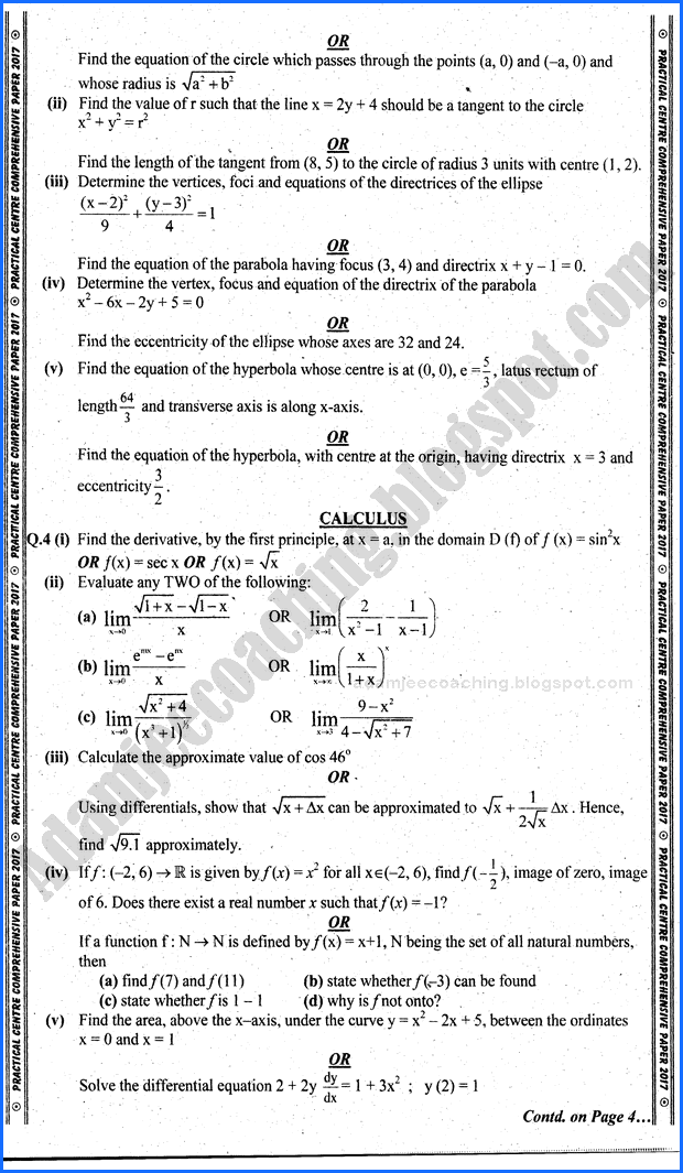 mathematics-12th-practical-centre-guess-paper-2017-science-group