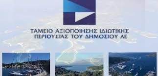 (Βίντεο) Το “ νόμιμο “ ξεπούλημα συμβαίνει μπροστά στα μάτια μας.