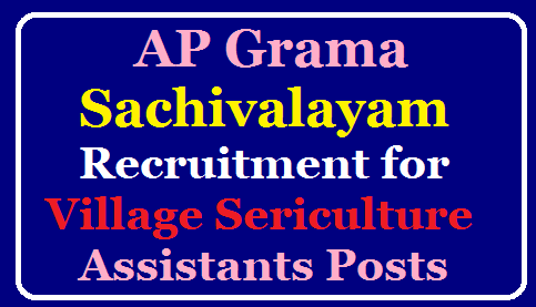 AP Grama Sachivalayam Recruitment for Village Sericulture 