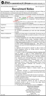 BIMAN BANGLADESH AIRLINES LTD  Position : Intercom/Operations Communication Assistant