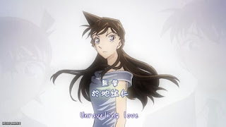 名探偵コナン 2023年 OPテーマ 58 Unraveling Love ～少しの勇気～ 歌詞 倉木麻衣 アニメ主題歌 オープニング