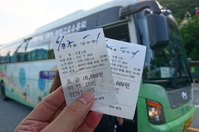 Seoul Budget Travel Guide: Bus Tickets