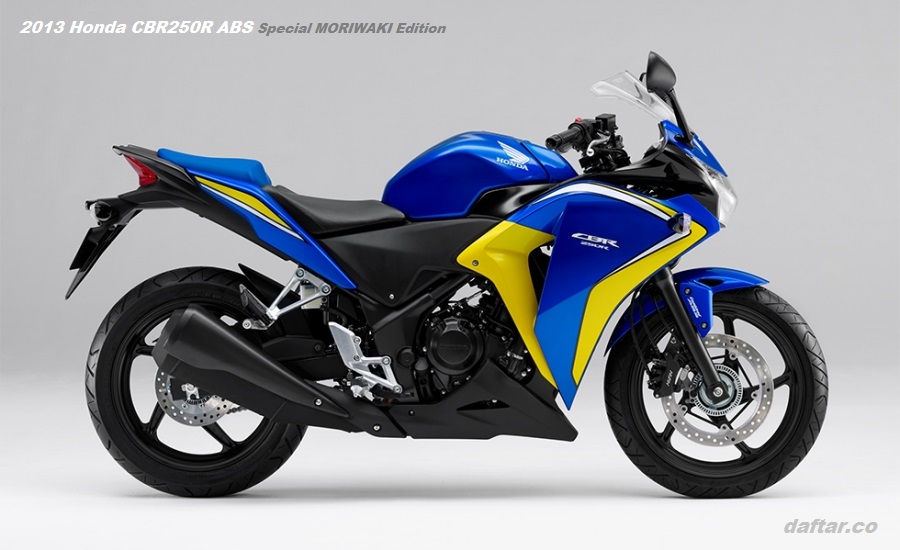 2013 Honda CBR250R ABS MORIWAKI Limited Edition Blue