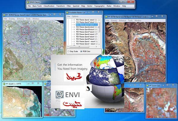تحميل وتثبيت برنامج الانفي ENVI5.0