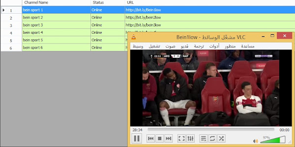  قنوات iptv ملف قنوات m3u لتشغيل باقة iptv bein sport arabic
