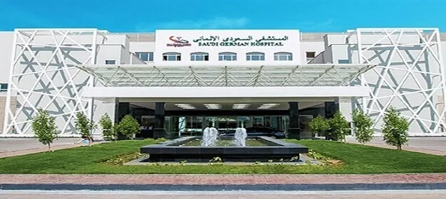 مستشفى السعودي الألماني مصر