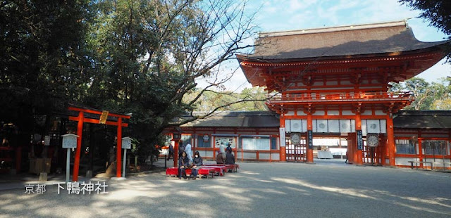 京都 下鴨神社（秋の風景）