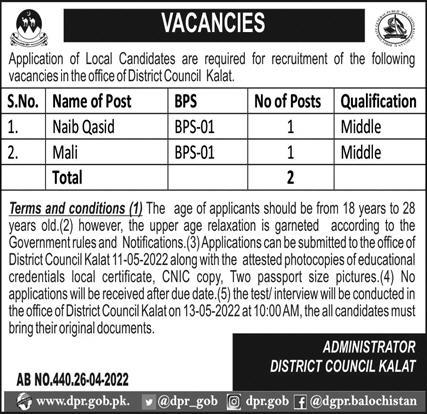 Latest District Council Kalat-Jobs-April-2022