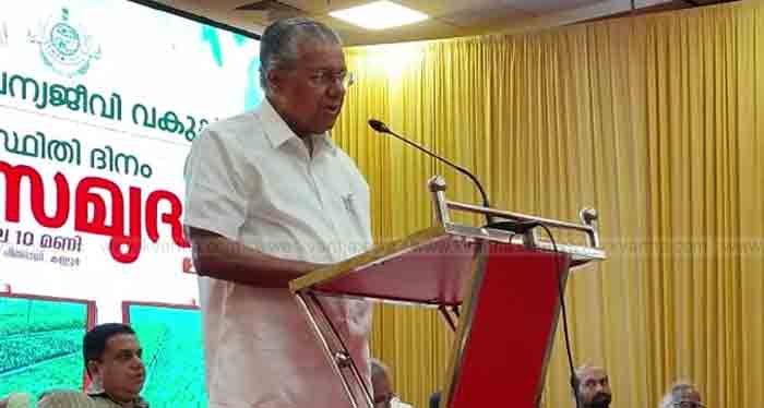 Kannur, Kerala, News, Minister, Supreme Court, Chief Minister, Pinarayi-Vijayan, Court Order, Central Government, Chief Minister inaugurated State Tree Project.