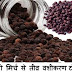 काली मिर्च से तीव्र वशीकरण के टोटके