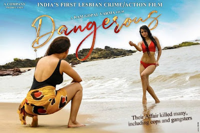 Dangerous Telugu Movie