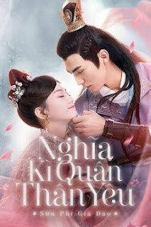 Nghĩa Kỳ Quân Thân Yêu (Sửu Phi Giá Đáo) - My Dear Destiny (2020)