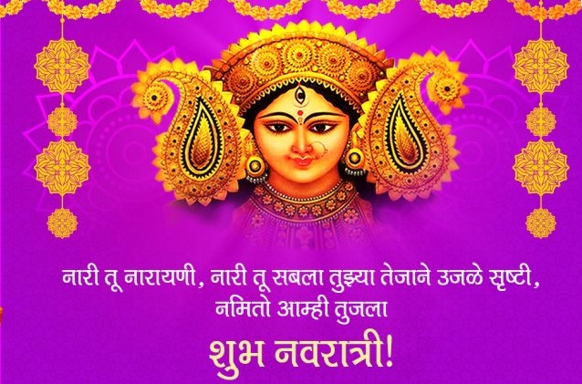 Navaratri Greetings Wishes Messages