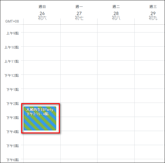 [Event Merge for Google Calendar™] 合併Google日曆重複事件的小工具（Chrome / Edge 擴充功能）