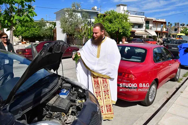 Αγιασμός αυτοκινήτων από ιερέα στο Ναύπλιο για την εορτή του Αγίου Χριστοφόρου  