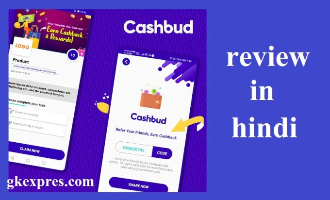 cashbud-app-review
