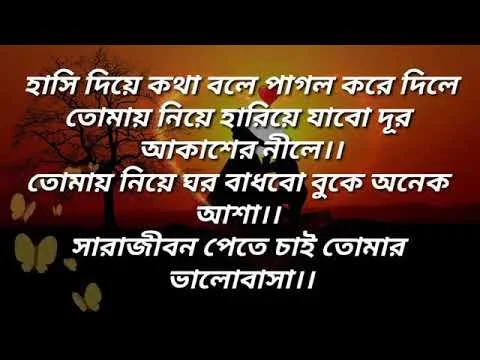 মেয়ে পটানোর রোমান্টিক পিক ও পিকচার - মেয়ে পটানোর রোমান্টিক ফেসবুক স্ট্যাটাস, উক্তি, এসএমএস, ক্যাপশন পিক ও পিকচার - meye potanor sms - NeotericIT.com