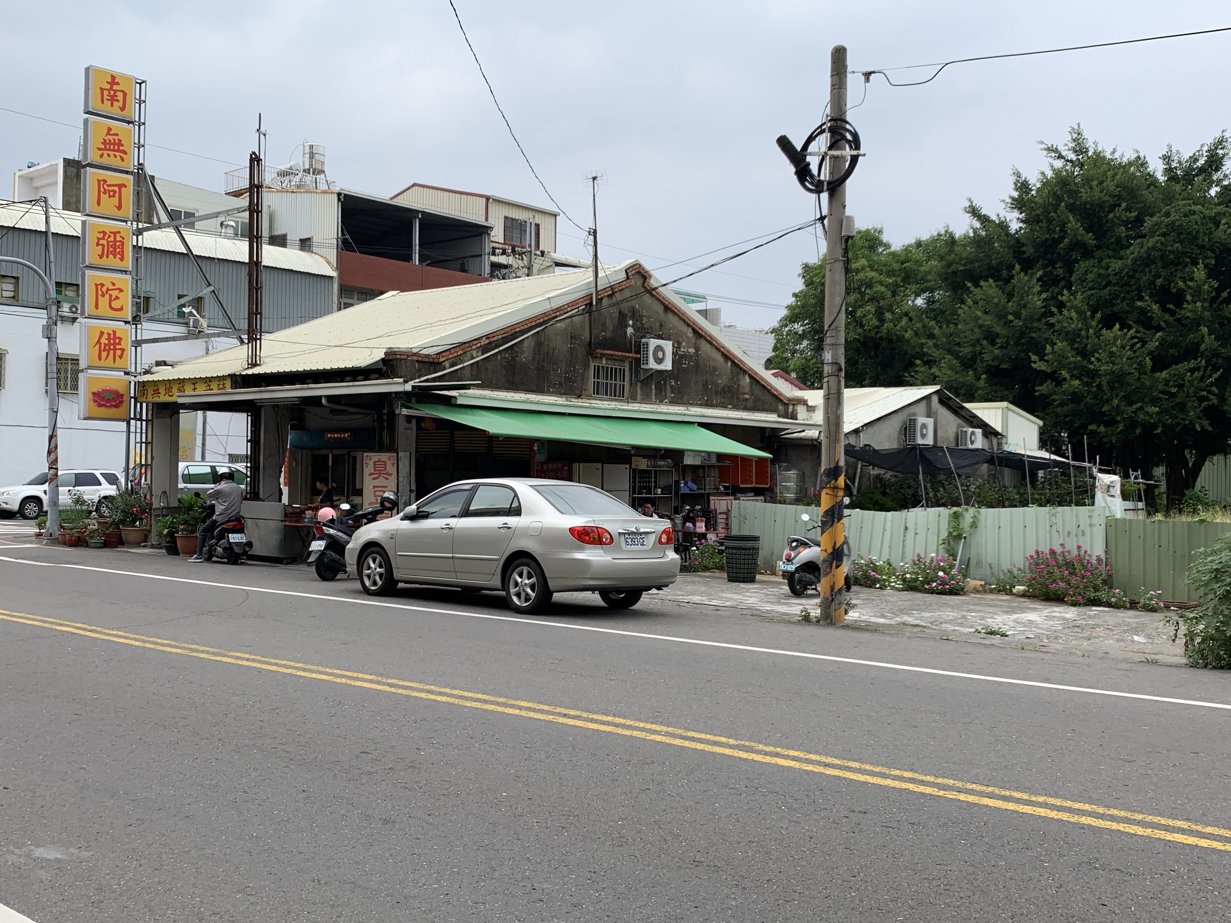 [台南市][善化區]無名臭豆腐店｜脆皮Q彈的美味｜食記