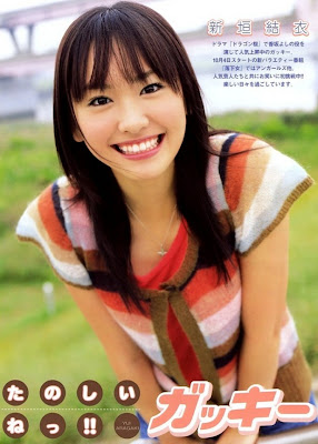 yui Aragaki