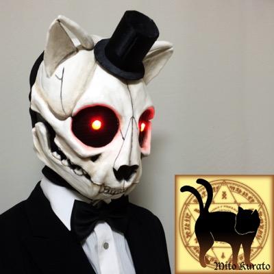 倉戸みとの創作ノウハウ共有サイト 黒の錬金術学会 工作用紙を使った 動物マスク の作り方
