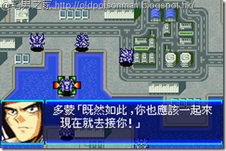 Super_Robot_Taisen_J_V1.0_Starteams_CHT.022