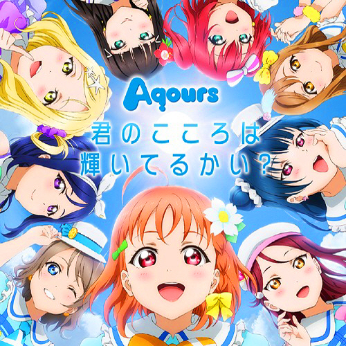 Love Live! Sunshine!! Music Collections