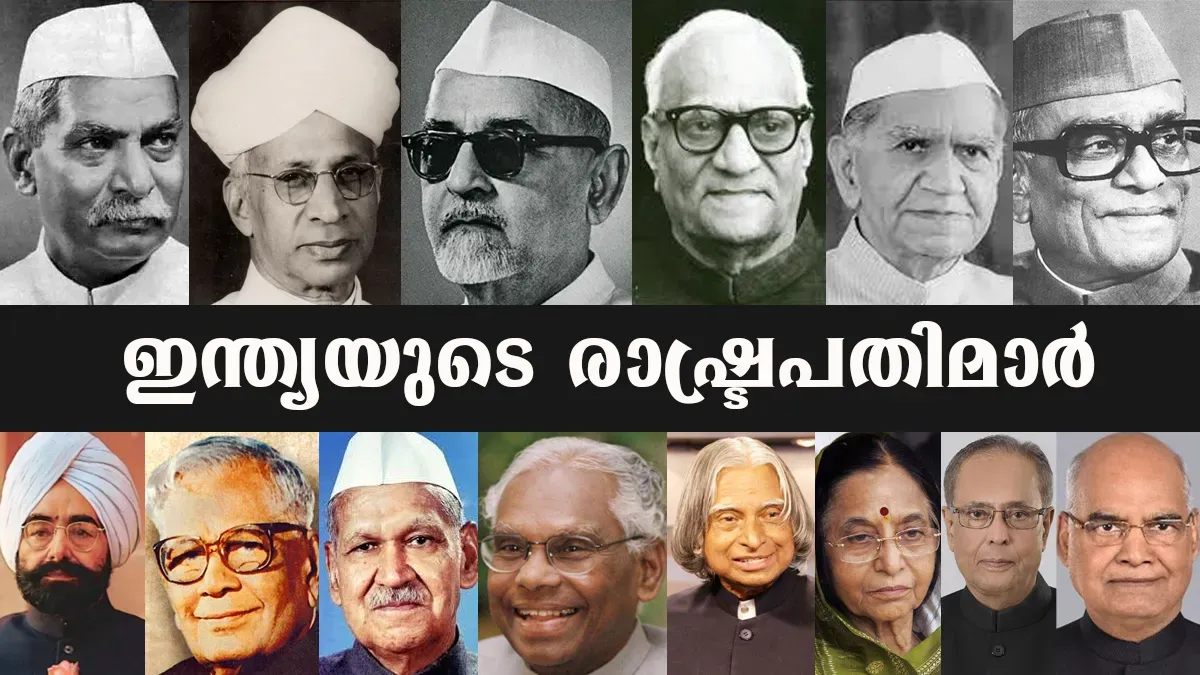 Kerala PSC | Presidents of India | Study Notes