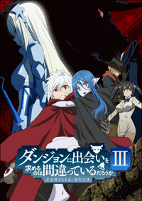 تقرير انمي DanMachi S3