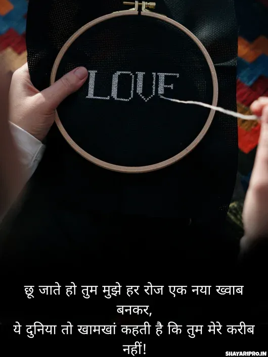 hindi bf shayari hindi mein zaroor aana