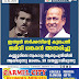 ഇന്ത്യൻ സർക്കസിന്റെ കുലപതി  ജമിനി ശങ്കരൻ അന്തരിച്ചു  കണ്ണൂരിലെ സ്വകാര്യ ആശുപത്രിയിൽ  ആയിരുന്നു മരണം. 99 വയസ്സായിരുന്നു