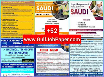 Gulf Job