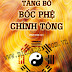 Tăng Bổ Bốc Phệ Chính Tông - Vương Hồng Tự