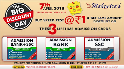 Life Time Admission Cards