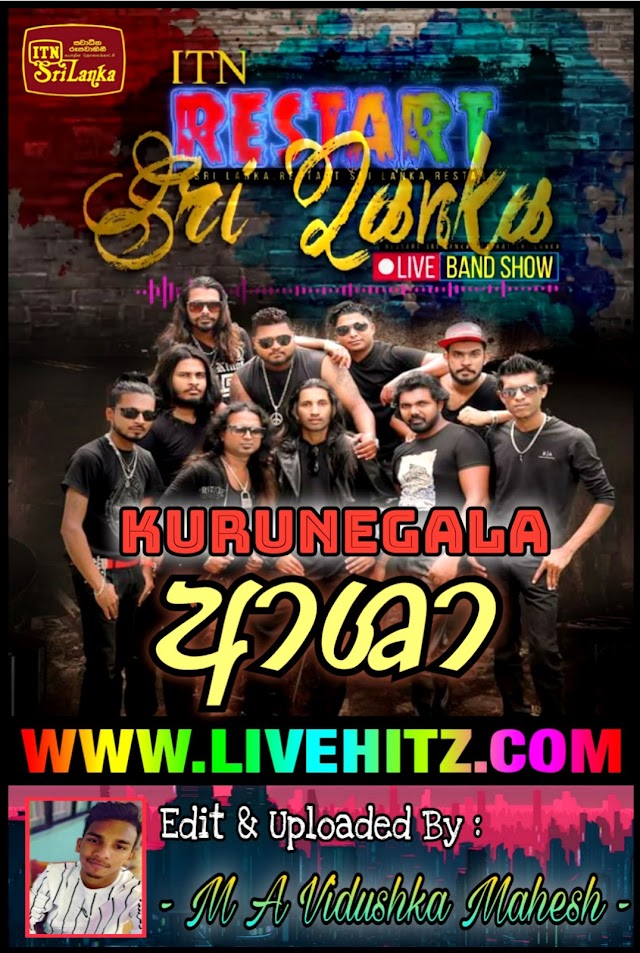 ITN RESTART SRI LANKA LIVE BAND SHOW WITH KURUNEGALA ASHA 2020