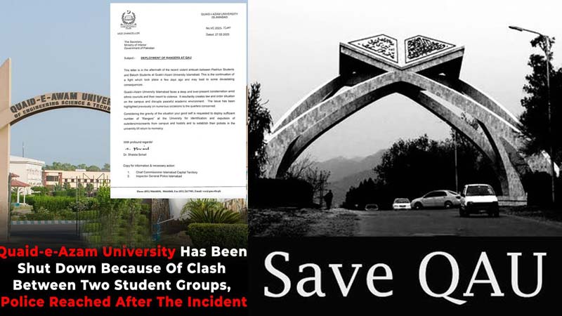 quaid-e-azam-university-incident-update-news