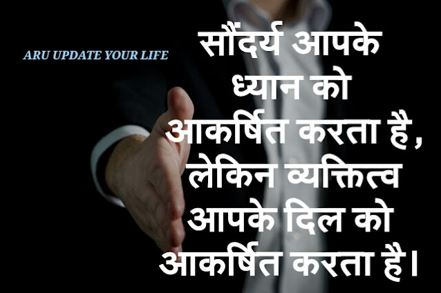 motivational quotes images in hindi, good morning inspirational quotes with images in hindi,MOTIVATION QUOTES HINDI IMAGES || MOTIVATIONALQUOTES1.COM