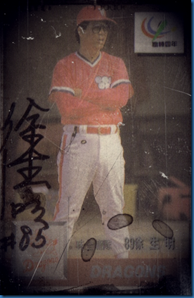 徐生明
