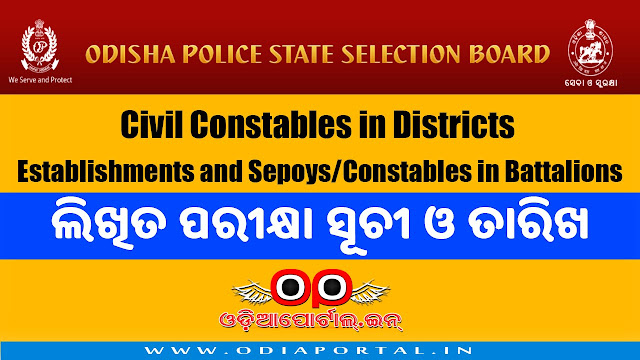 OPSSB: Written Exam Time Table for Sepoys / Constables in Battalions and Civil Constables (2018), Download admit card, syllabus, exam criteria,