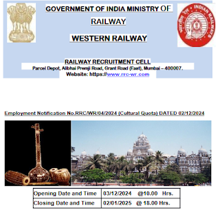 Western Railway Cultural Quota 2024-25 Notification